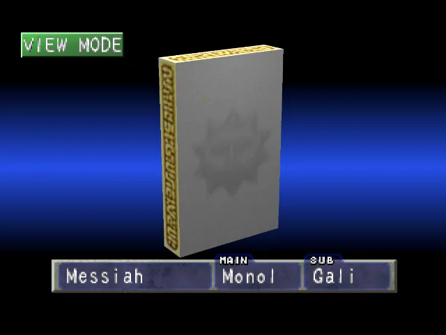 Monol/Gali (Messiah) Monster Rancher 1 Monol